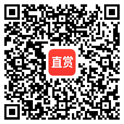 直赏